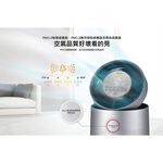 LG 樂金 AS101DSS0 360°空氣清淨機 寵物功能增加版(雙層), , large