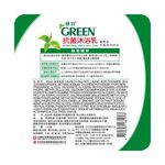 綠的抗菌沐浴乳-綠茶 加侖, , large