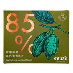 Conas妮娜-85黑巧克力薄片, , large