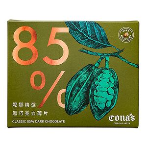Cona's 85%黑巧克力薄片