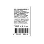 玉兔禪風紙纖薄坐墊, , large