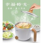 HTT 1.5L多功能美食鍋 HCP-1219B, , large