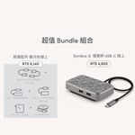 Moshi Symbus Q -USB-C 多功能無線充電擴充基座, , large