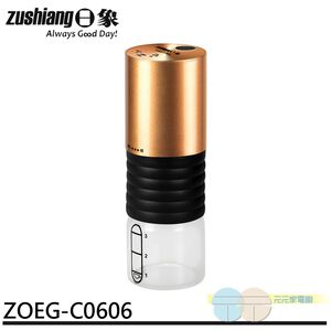 Zushiang Electric Coffee Grinder ZOEG-C0606