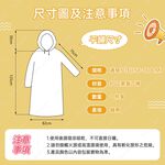 F3E2 水漾PVC太空雨衣 隱藏帽鬆緊袖口 男女通用寬鬆設計 防水透氣四色可選-紫/綠/藍/粉, , large