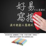 金德恩 GS MALL 台灣製造 可裁剪黑板紙 200x45cm 教學黑板 塗鴉黑板 黑板紙 黑板 寫字板 畫板 文具板, , large