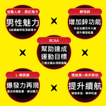【果利生技】鋅動力 瑪卡鋅雙活膠囊 (60顆/盒)(效期：2026/1/17), , large