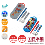 【百科良品】日本製 漫威蜘蛛人 Q版 環保筷子+湯匙+叉子三件餐具組 抗菌加工Ag+(日本境內版)-灰, , large