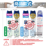 [日日好物]日本Kobayashi小林製藥-如廁後衛浴馬桶強效瞬間消臭噴霧280ml/罐-無香味藍標(洗手間除臭淨味空氣清新劑,清除異味浴室廁所脫臭劑,化妝室空間香氛噴劑), , large