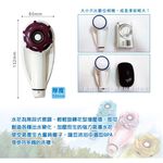 [春佰億]魔特萊 極輕增壓迷你蓮蓬頭 BW-F2 1支, , large