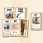 【新天鵝堡桌遊】砰！軍火與危險擴充, , large
