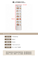 【上手家居】切藥器藥盒 奶油白(磨藥器/隨身藥盒/分藥盒/分裝藥盒/切藥盒/攜帶藥盒/分藥器), , large