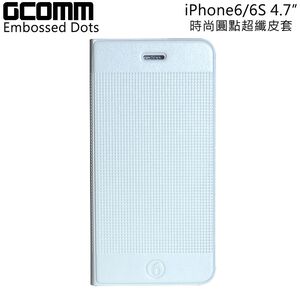 GCOMM iPhone 6S/6 Embossed Dots 時尚圓點超纖皮套 時尚白