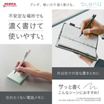 【龍品文創】ZEBRA  斑馬新品-BAS87 bLen U 0.5 原子筆-黑桿-1支, , large
