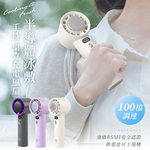 【aibo】半導體冰敷 100檔調速 手持桌立充電風扇HA-FAN1144-W奶酪白, , large