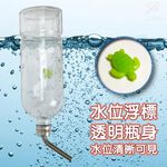 金德恩 GS MALL 美國製造 鋼管雙珠玻璃飲水瓶 780ccc 玻璃飲水瓶 鋼管雙珠瓶 飲水瓶 寵物飲水瓶 LIXIT, , large