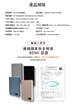 【MCK】超薄數顯磁吸行動電源 5000mAh-多色可選, , large