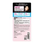 Biore瞬浮卸油保濕型, , large