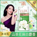 LUX SG CAMELLIA, , large