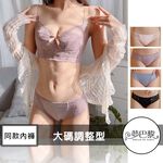 [夢巴黎] 蕾絲超薄大碼內褲, , large