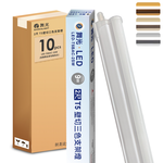 DanceLight 10-pack 2-foot 9W LED wall-cut three-color bracket light T5 integrated color-matching laminate light (serial cable sold separately), , large