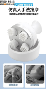 CEOMATE LCD Head Scalp Massager CME-BR8852, , large