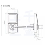 電子鎖 加安牌 TL-505PC TL505PC 可到府安裝 門鎖 水平鎖 三合一 密碼鎖 卡片鎖, , large