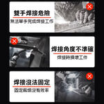 【台灣現貨】強磁 焊接固定器 三角形 多角度定位器 90度直角斜角 定位焊接 輔助工具神器 電焊斜角, , large