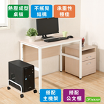 《DFhouse》頂楓90公分電腦辦公桌+主機架+活動櫃-黑橡木色, , large