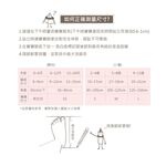 【現貨】MIT台灣製 Supima 寶寶鞋型禮盒襪組 彌月禮盒 寶寶襪 新生兒禮-小蝴蝶結 P6801, , large