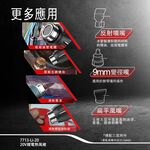 WIN五金 DEVON 大有 7713-Li-20 20V 鋰電熱風槍 兩檔調溫 260度、530度 水電烤管 汽車貼模, , large