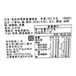 茱莉詩尊爵藍鑽禮盒, , large