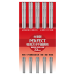 PERFECT 理想牌 極緻316不鏽鋼筷隨身筷不鏽鋼餐具筷子 23cm五雙-Leidea樂德兒, , large
