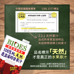 純天然 100% 覆盆莓汁綜合原汁(1000ml) x 18入組, , large
