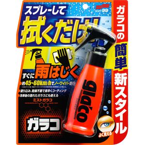 Glaco Mist Type