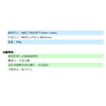 昌運監視器 EL-BR100C 下支架 體積小 外型美觀 可應用在一般木門上, , large