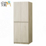 【文創集】瑞歐雙色2.5尺四門雙吊衣櫃(客約商品), , large