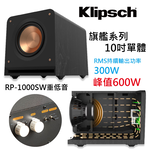 Klipsch RP-1000SW旗艦系列主動式重低音, , large