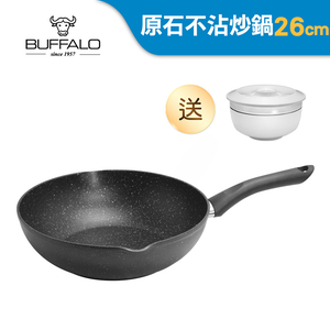 【Buffalo牛頭牌】高硬度原石不沾鍋26cm(IH/電磁爐適用 平圓底 不沾鍋 深平底鍋)