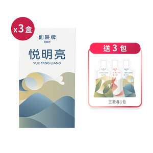 【仙桃牌】悅明亮(10包/盒) X 3入組  5/1~6/1加贈3包