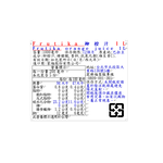 Frutika柳橙汁1L, , large