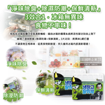 [日日好物]韓國SANDOKKAEB山鬼怪-冰箱淨味防潮凝膠薄型除臭劑-活性碳(黑)200g/盒(約90天長效,冷藏庫脫臭,食物防腐保鮮), , large