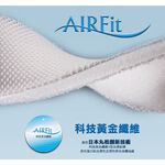 【日本旭川】AIRFit氧活力瞬涼空氣坐墊組-夏羽藍(贈萬用墊) 伊正推薦 水洗坐墊 涼墊 涼坐墊 3D立體透氣, , large