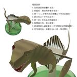 GS MALL 台灣製造 魔法開花成長恐龍樹 開花恐龍樹 恐龍樹 裝飾恐龍 開花樹 暴龍 神奇開花 成長樹 居家裝飾, , large
