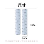 【生活好室】膠黏把補充 hold黏大面積膠黏補充2入24cm 膠黏 滾筒膠黏把補充 膠黏把補充60周, , large