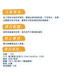 金德恩 GS MALL 台灣製造 一組2入 一型防撞護條 一型護條 防撞條 護條 護角條 門檔條 傢俱防撞條 防撞條, , large