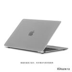 Moshi iGlaze for MacBook 12 輕薄防刮保護殼, , large