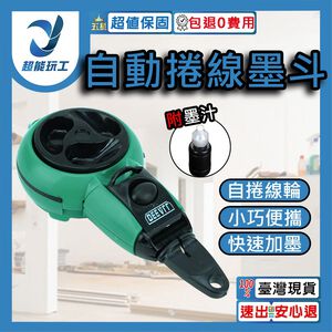 Automatic ink fountain with 7.5-meter line length