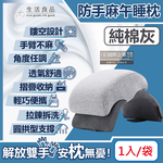 Folding Storage Nap Pillow Cool blue, , large