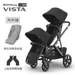 【UPPAbaby】VISTA V3王者之尊旗鑑推車-雙人推車(贈新生兒貼身坐墊*2+增高器*1+內含:防蚊帳+擋雨罩), , large